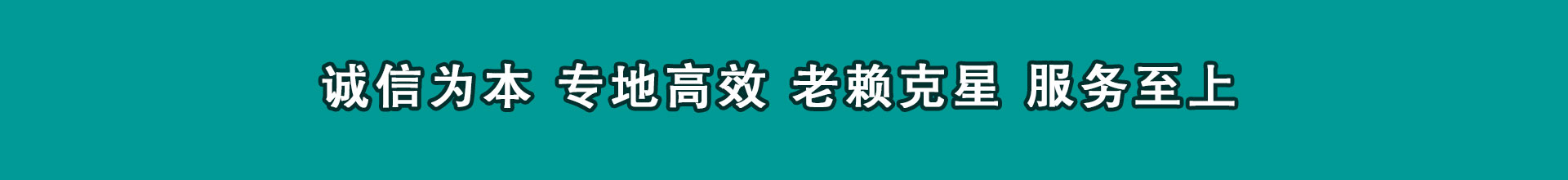 淮滨追钱公司