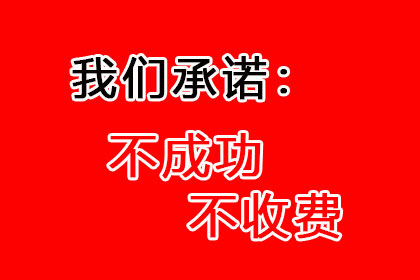 律师代为追讨欠款费用明细