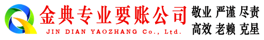 淮滨催收公司